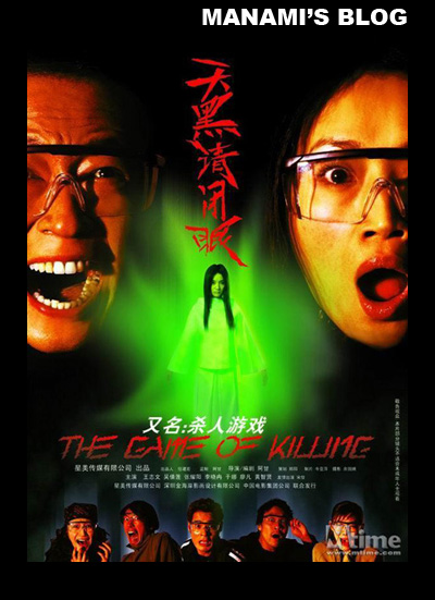 北亚利桑那大学成绩单